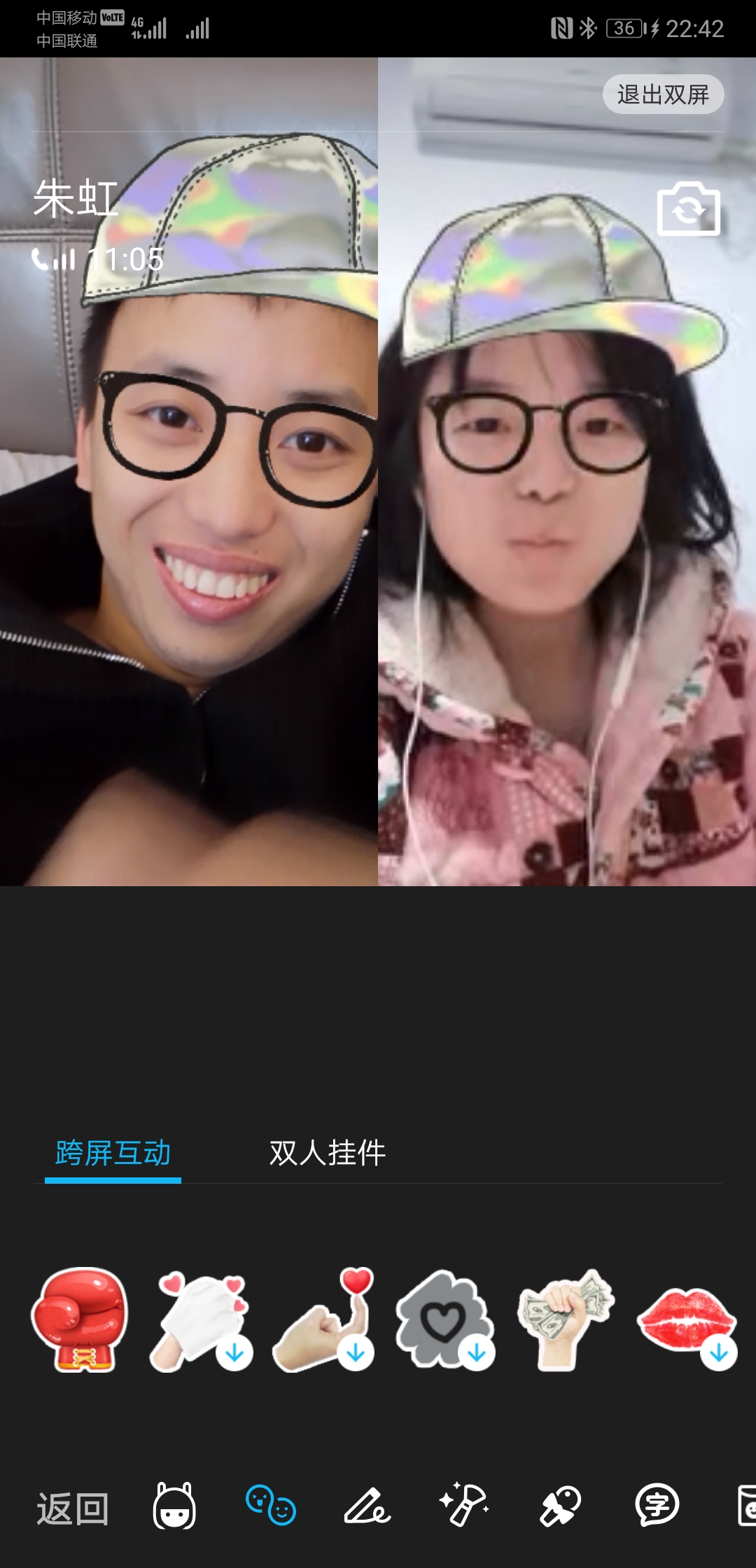 Screenshot 20181209 224205